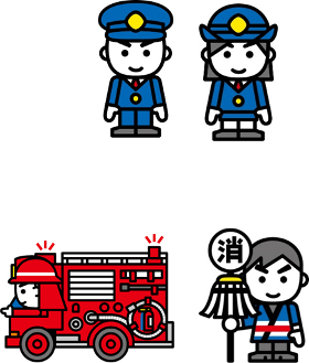 消防車