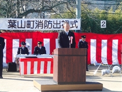 伊東町議会議長