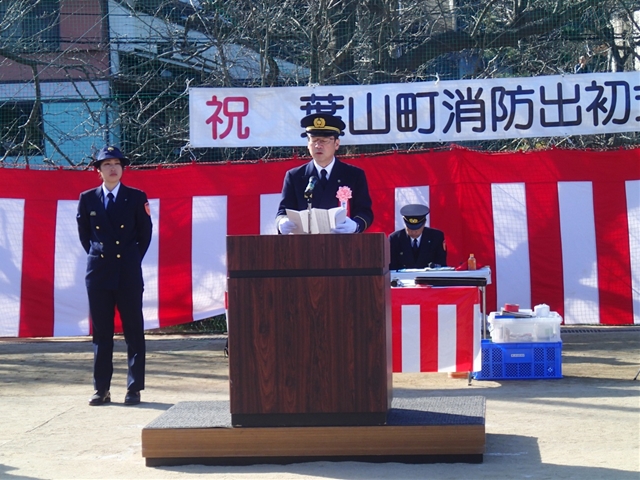 来賓祝辞