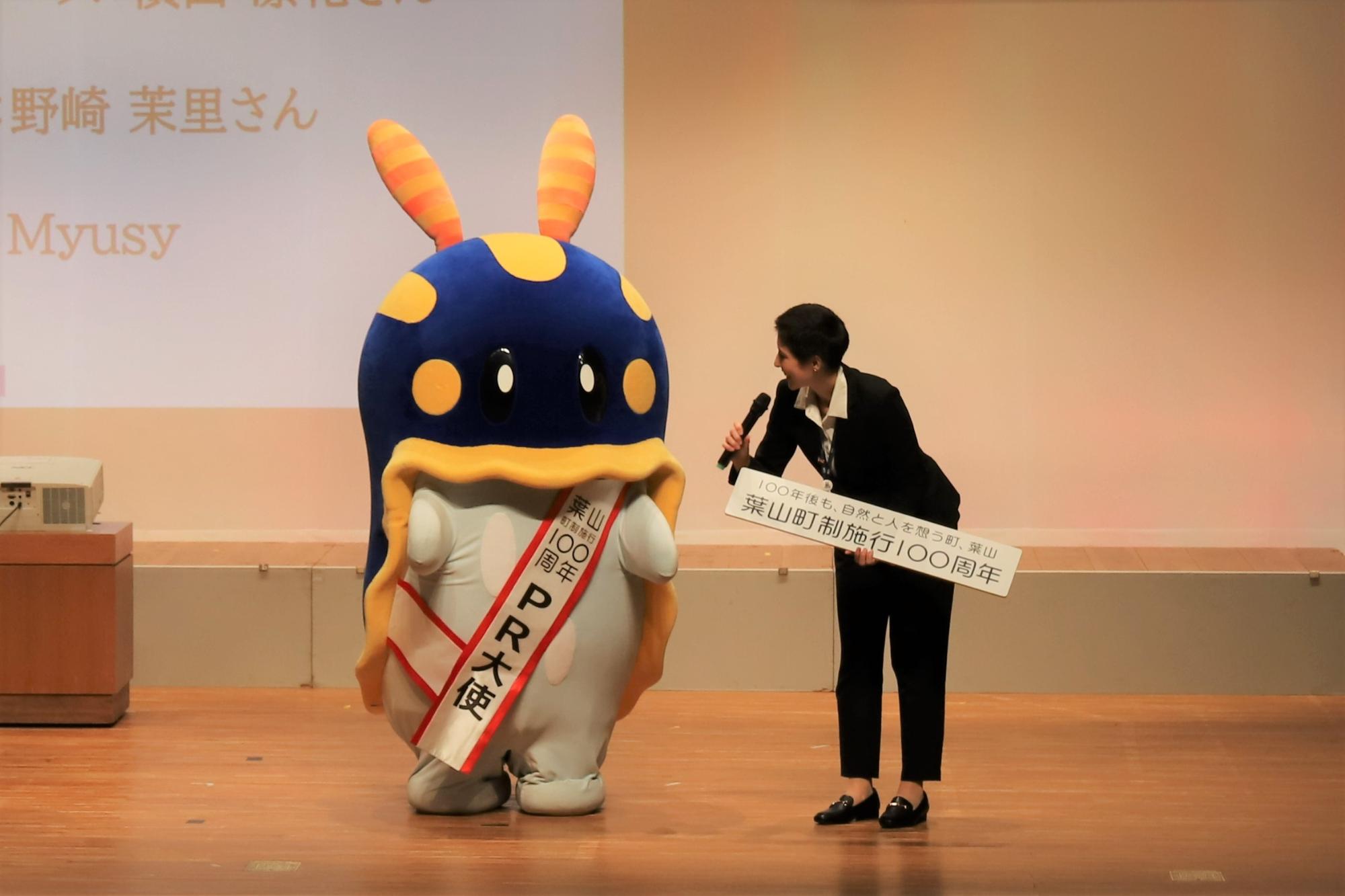 ミューシー