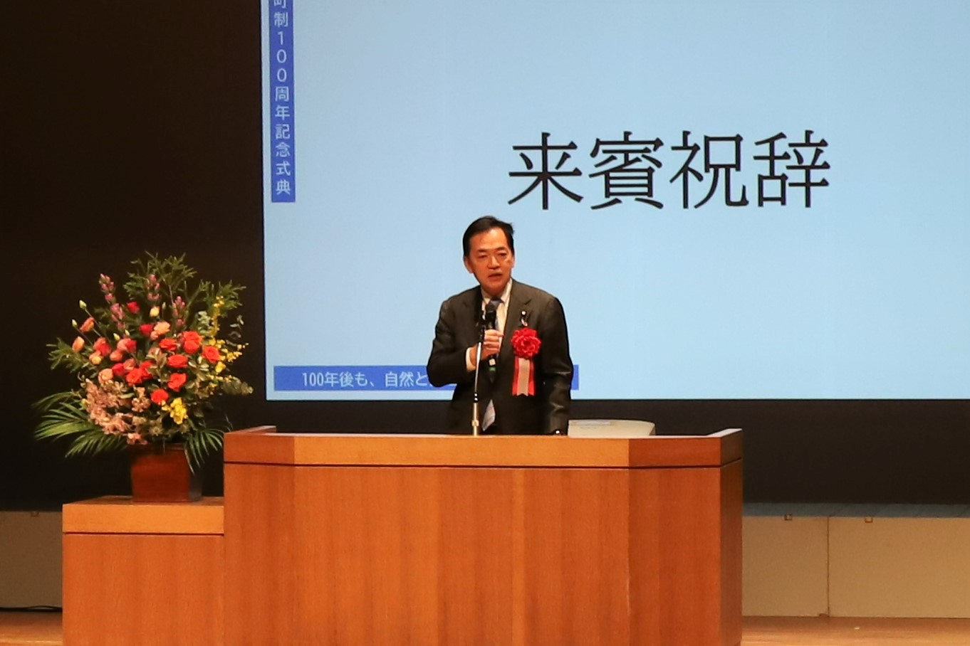 浅尾大臣