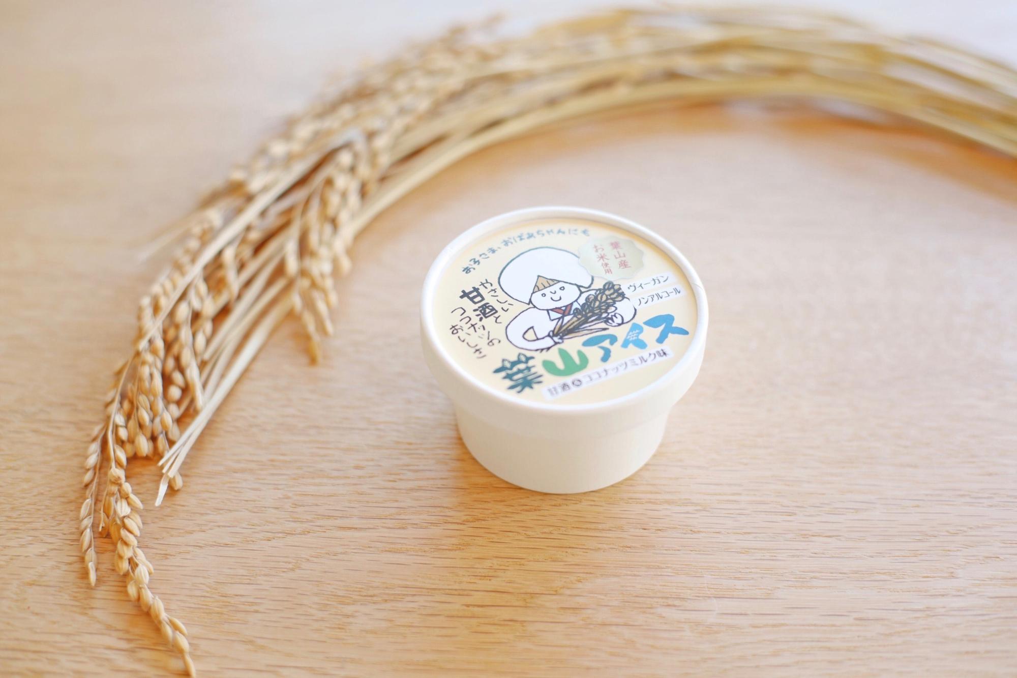 葉山アイス