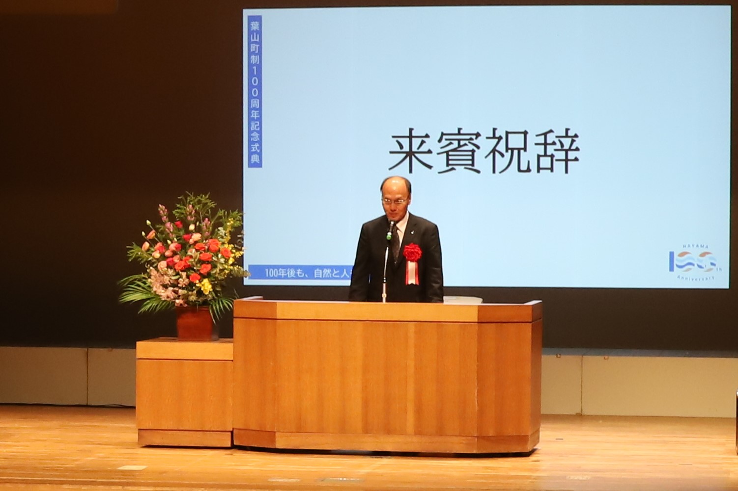 平田副知事