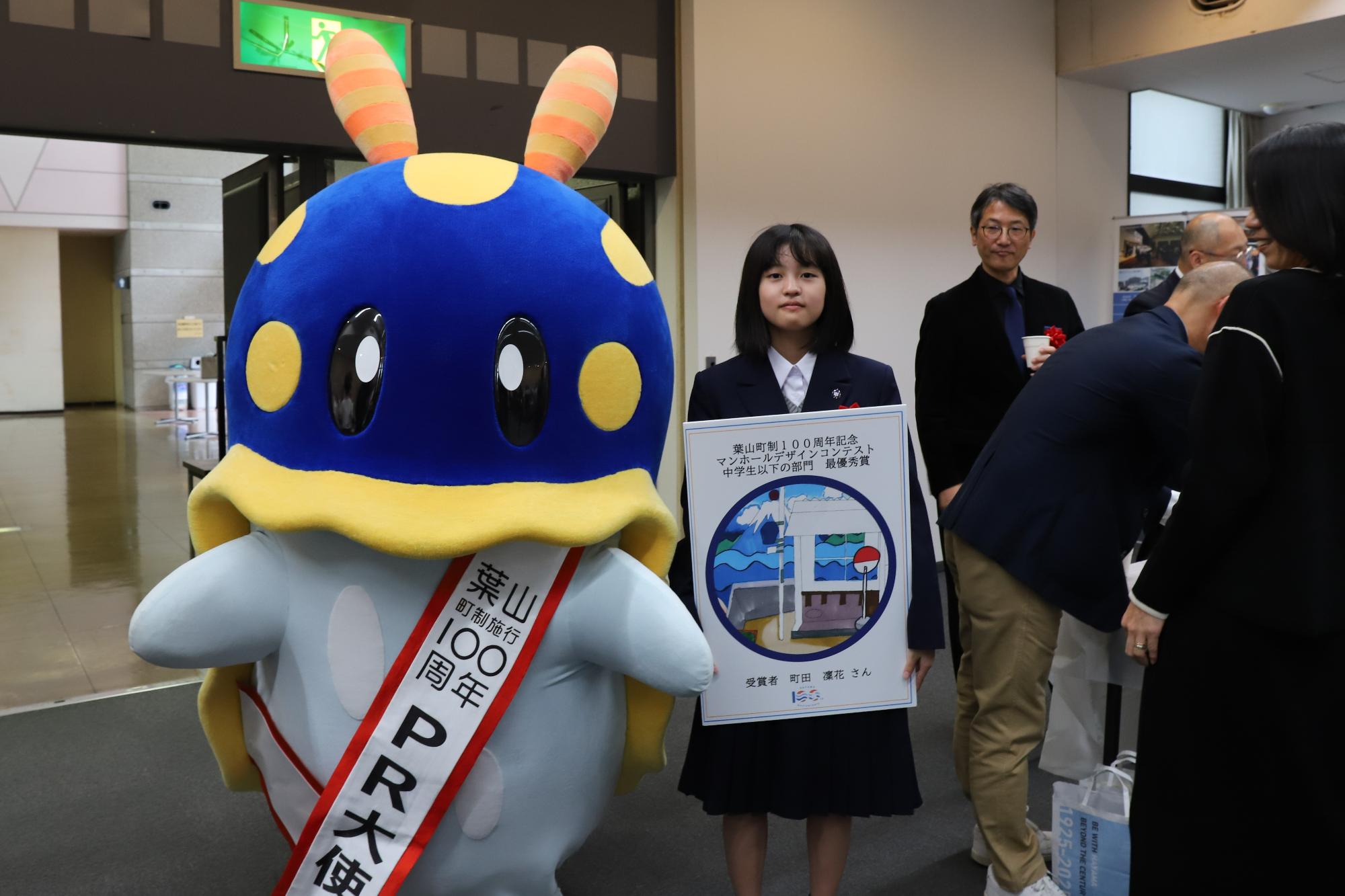 交流会6