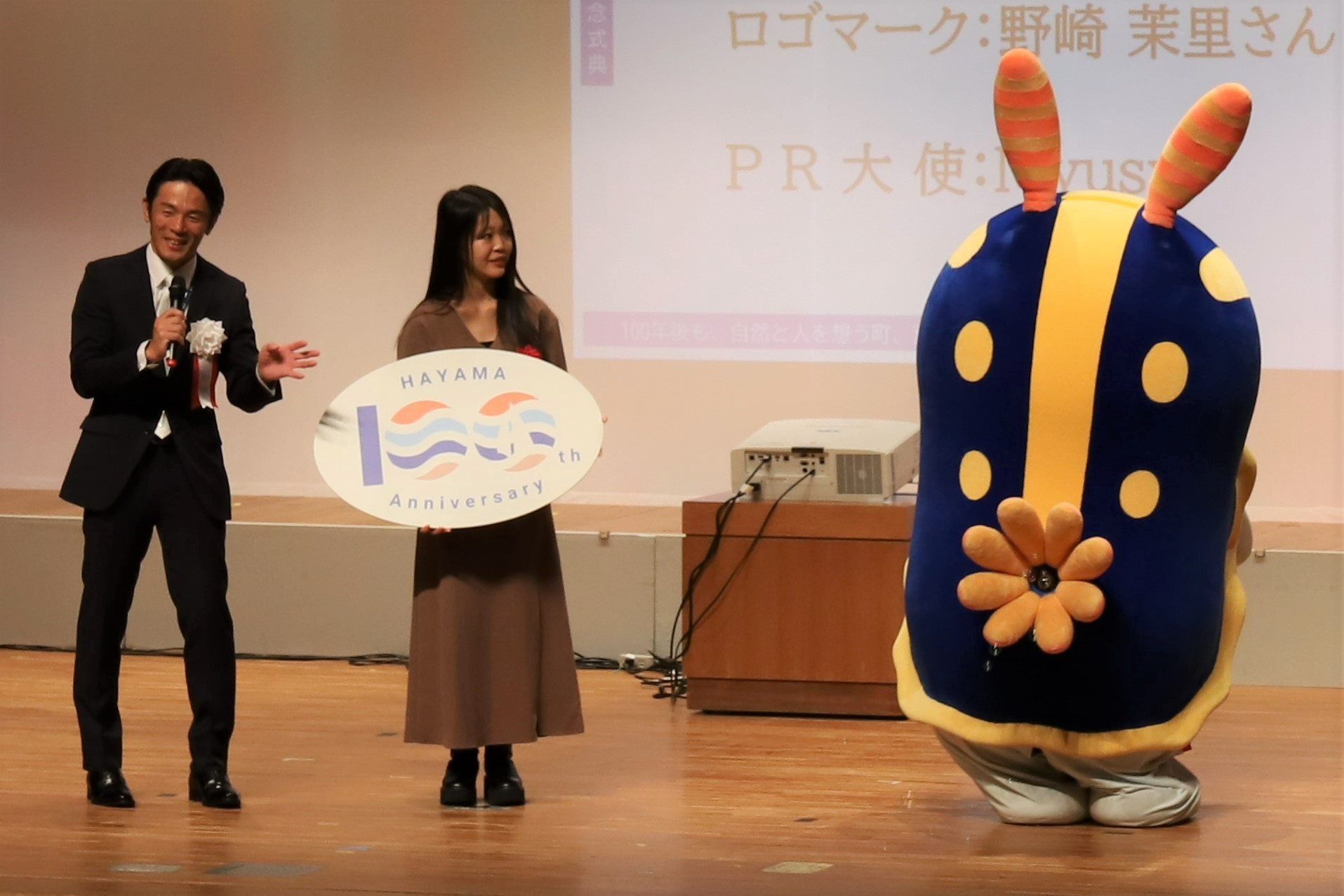 ミューシーしっぽ