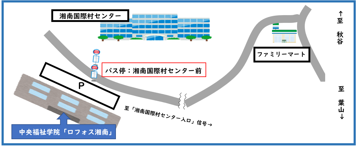 中央福祉学院「ロフォス湘南」の地図