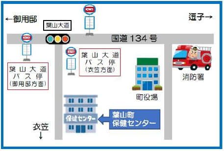 葉山町保健センターへのアクセス地図