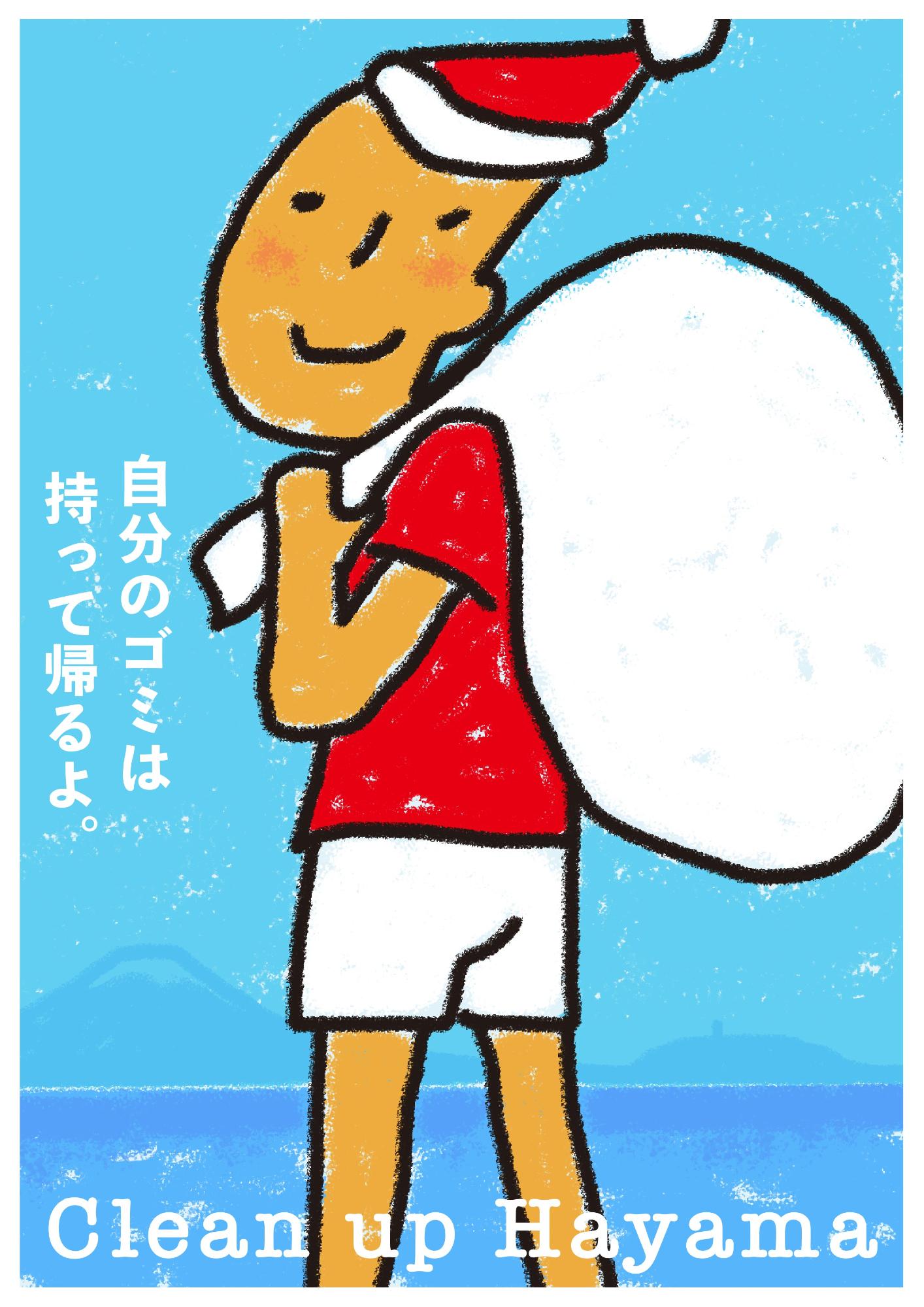 奨励賞1