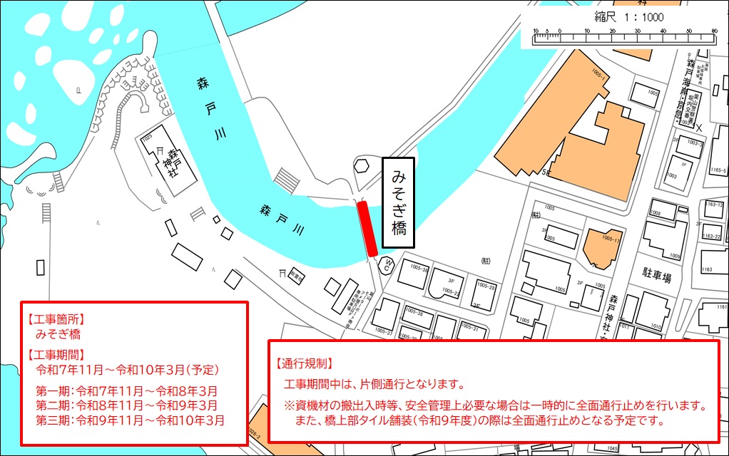 通行規制箇所の地図