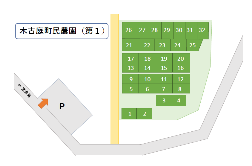 木古庭町民農園地図