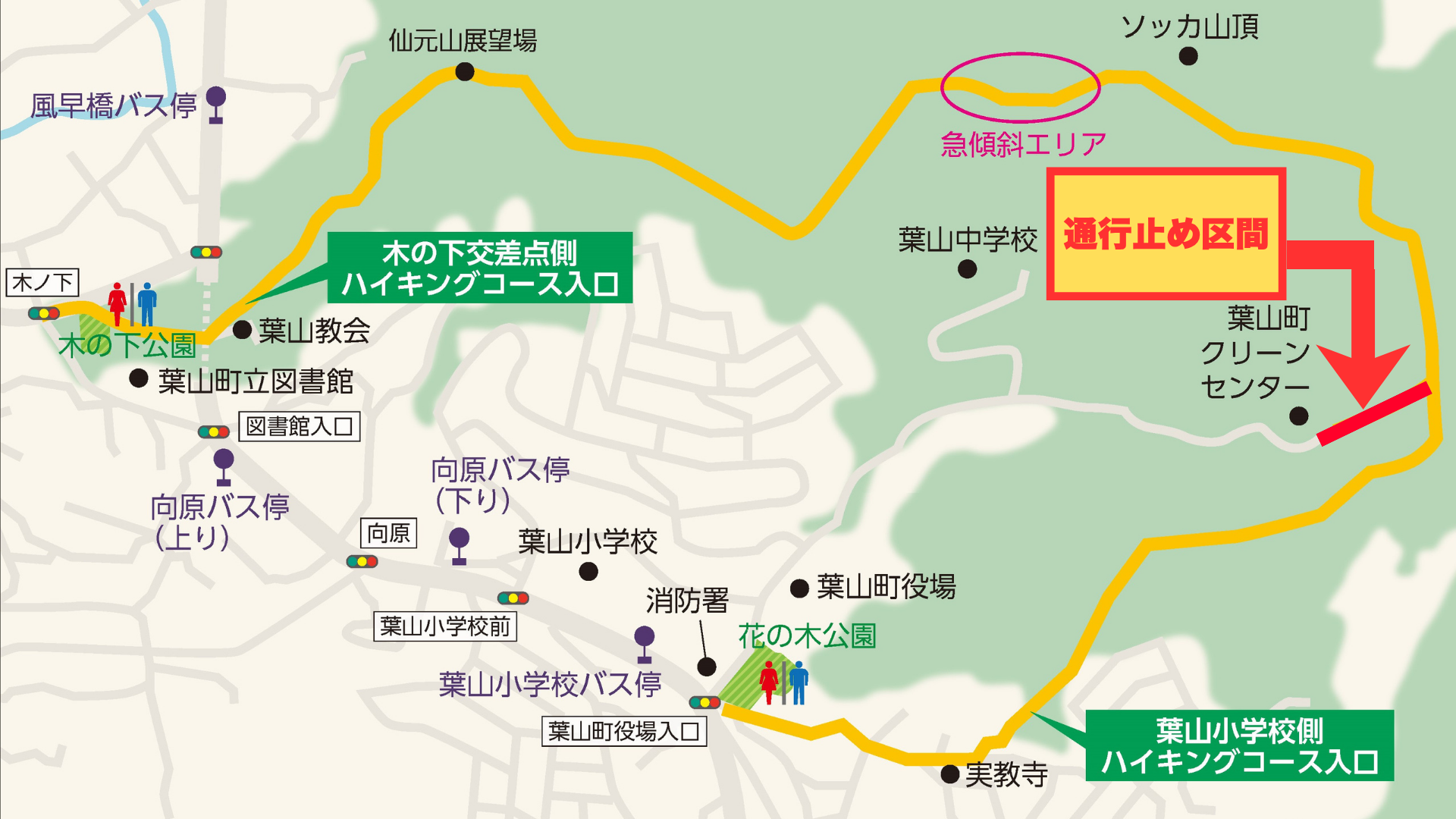 倒木による通行止め区間