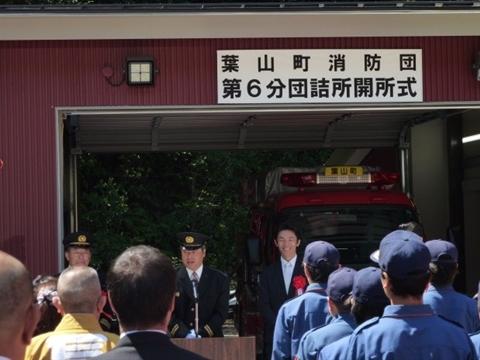 佐藤副団長が閉式の宣言をしている写真