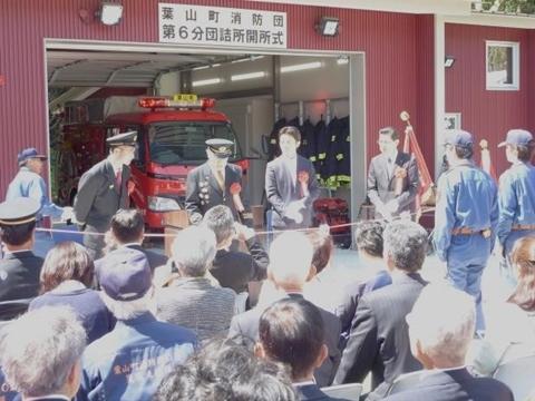 テープカットの写真 右から近藤議長、山梨町長、沼田団長、大川第6分団長