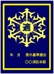 コンポスター表示マーク(金色)の画像