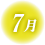 7月のアイコンマーク