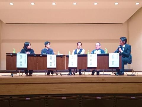 「町長と葉山のはなし」の写真