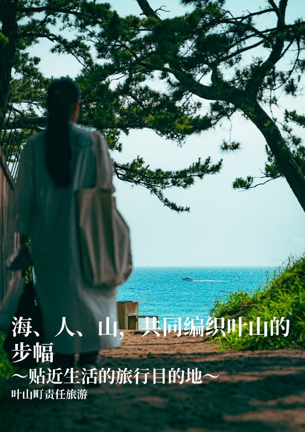 中国語版パンフレット表紙