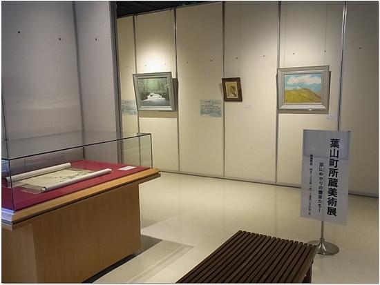 葉山町所蔵美術展「葉山ゆかりの画家たち1」の写真