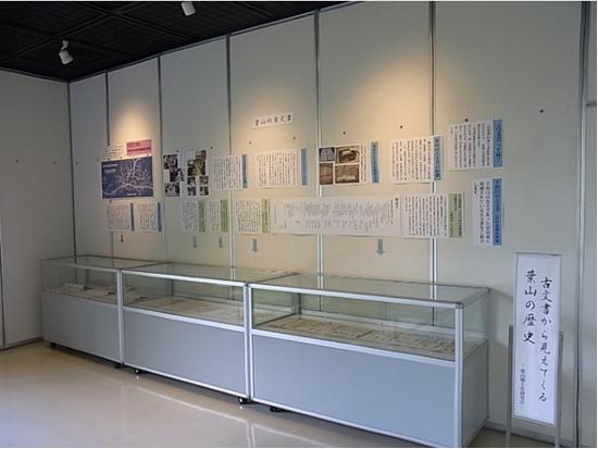 「古文書から見えてくる葉山の歴史」展の写真