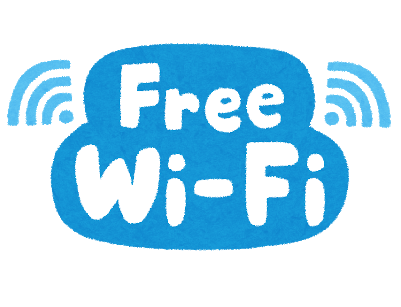 図書館で Free Wi Fi がご利用いただけます 葉山町