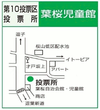 葉桜児童館の地図