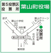 葉山町役場の地図