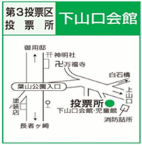 下山口会館の地図