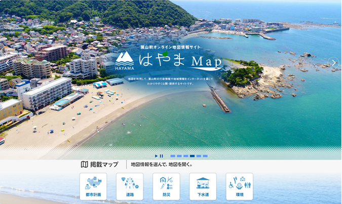 トップページイメージ