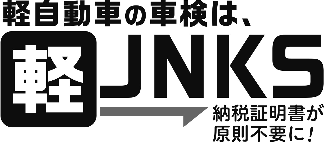 軽JNKSロゴ