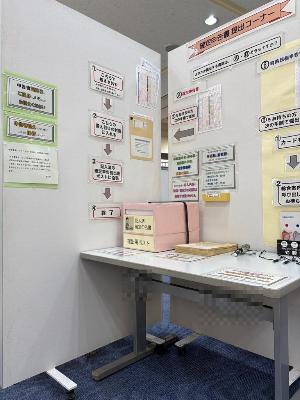 確定申告書提出用ポストの様子