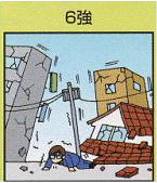 震度6強 建物が倒壊し、危険な状態。這って動く人の様子のイラスト