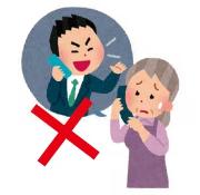 特殊詐欺の電話を受ける女性のイラスト
