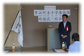 祝辞を述べる山梨葉山町分区長の写真