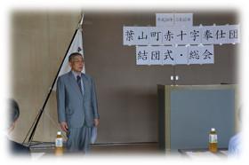 決意を述べる西村委員長の写真