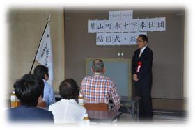 祝辞を述べる近藤事務局長の写真