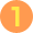 1のイラスト