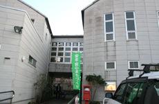 下山口児童館の写真