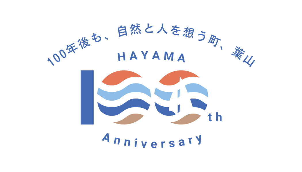 100周年記念ロゴとフレーズ