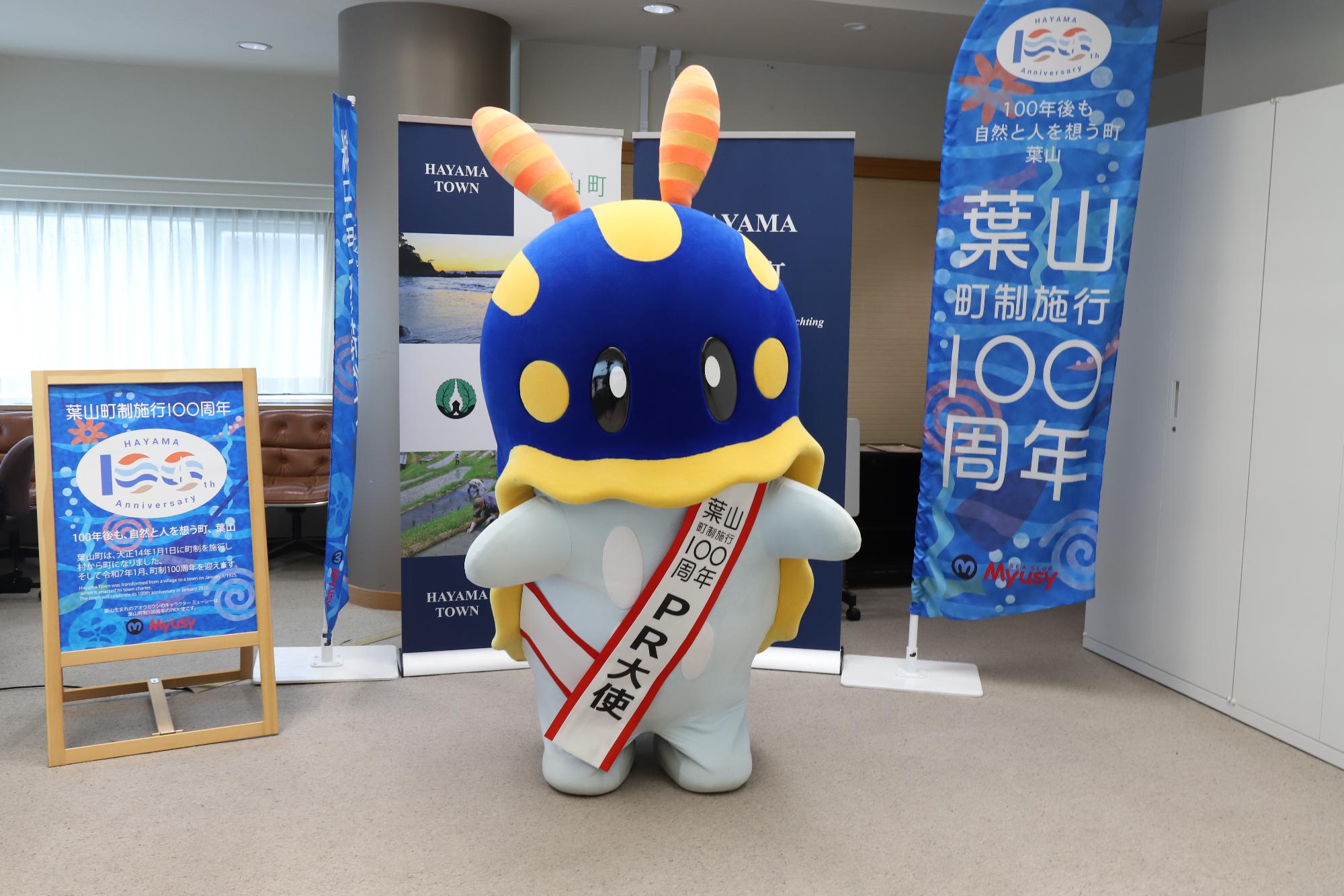 ミューシー