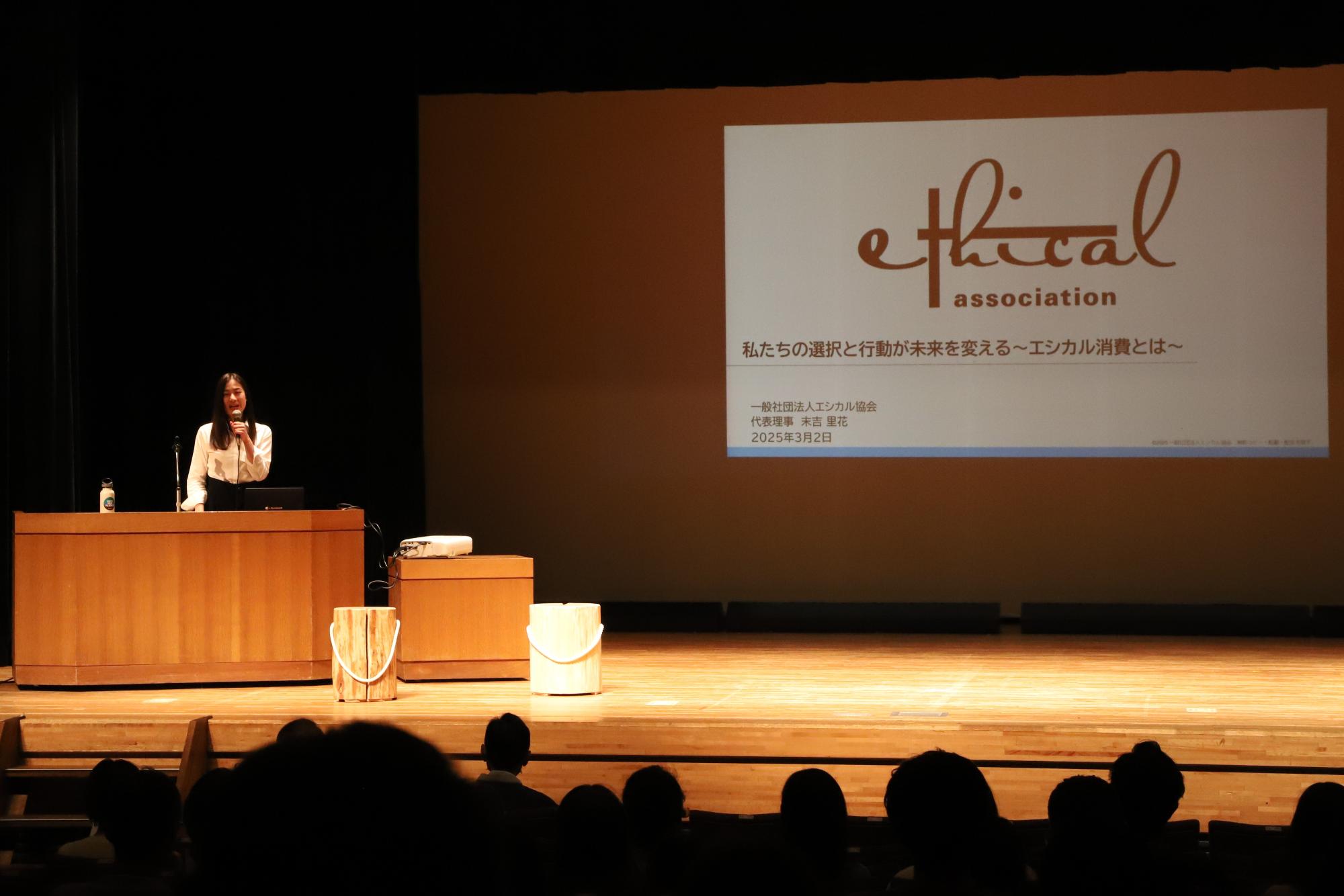 基調講演