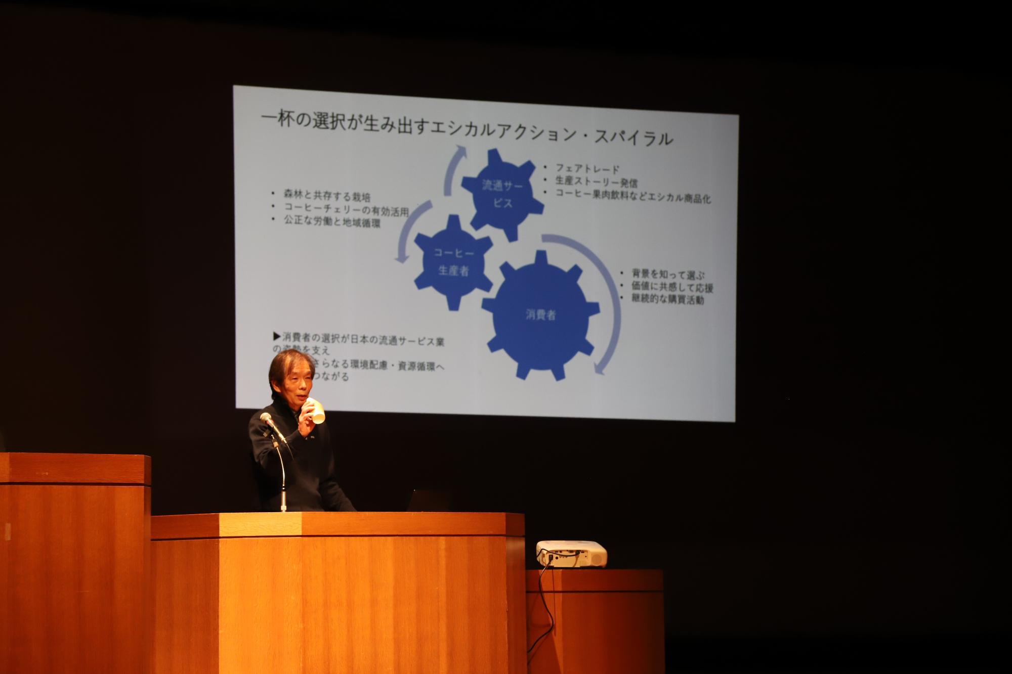 カフェテーロ葉山オーナー大下力さんの発表の様子