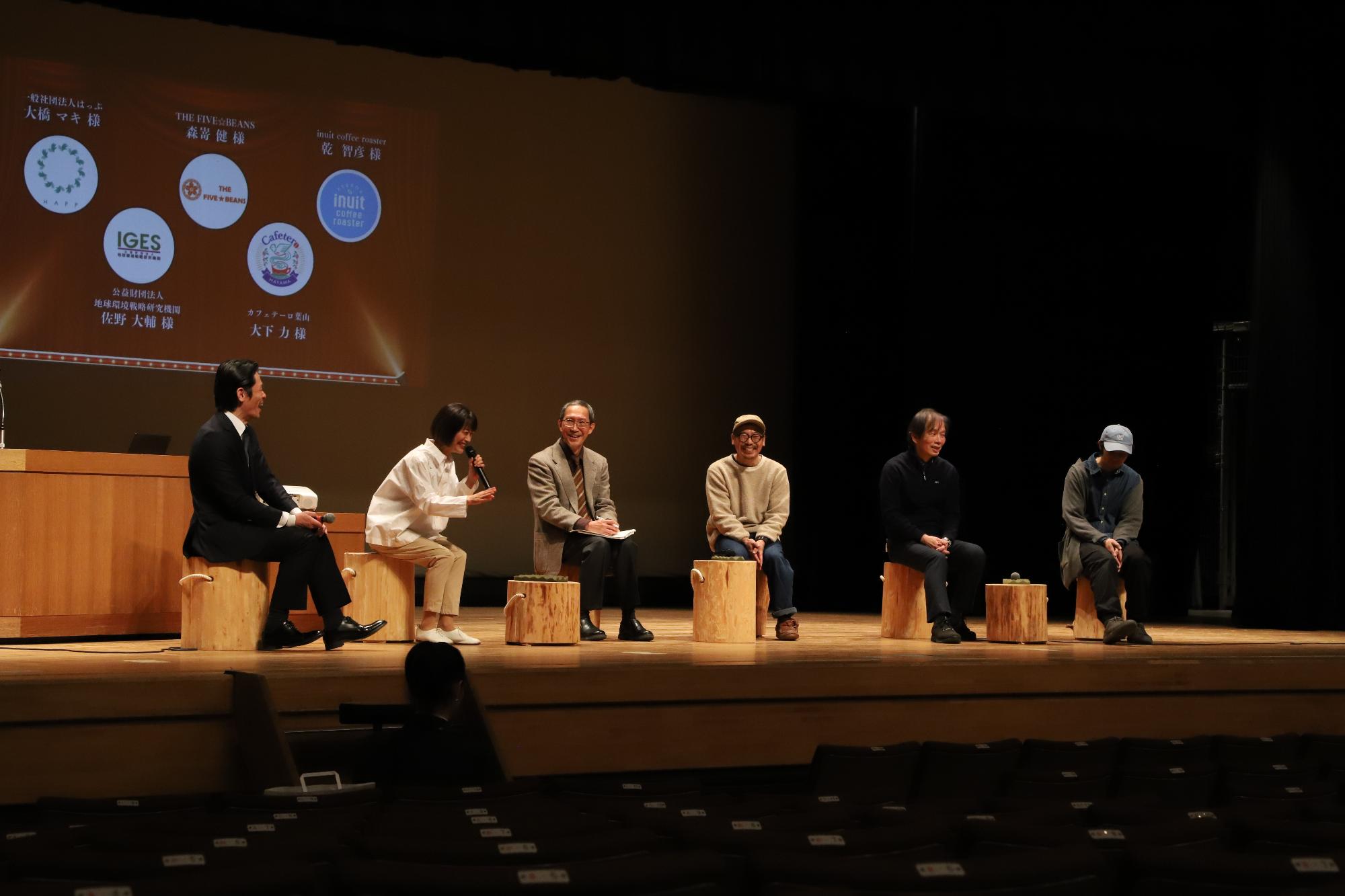 トークセッション