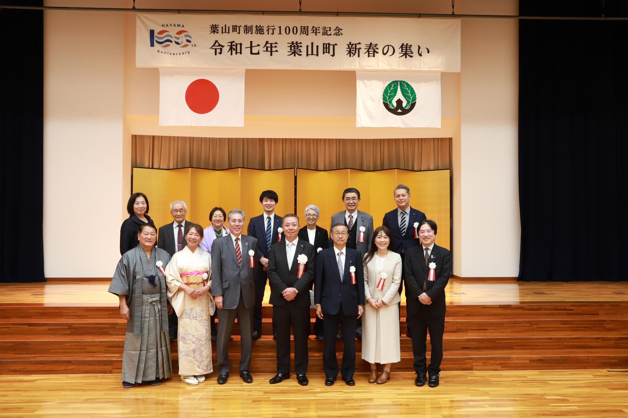議員集合写真