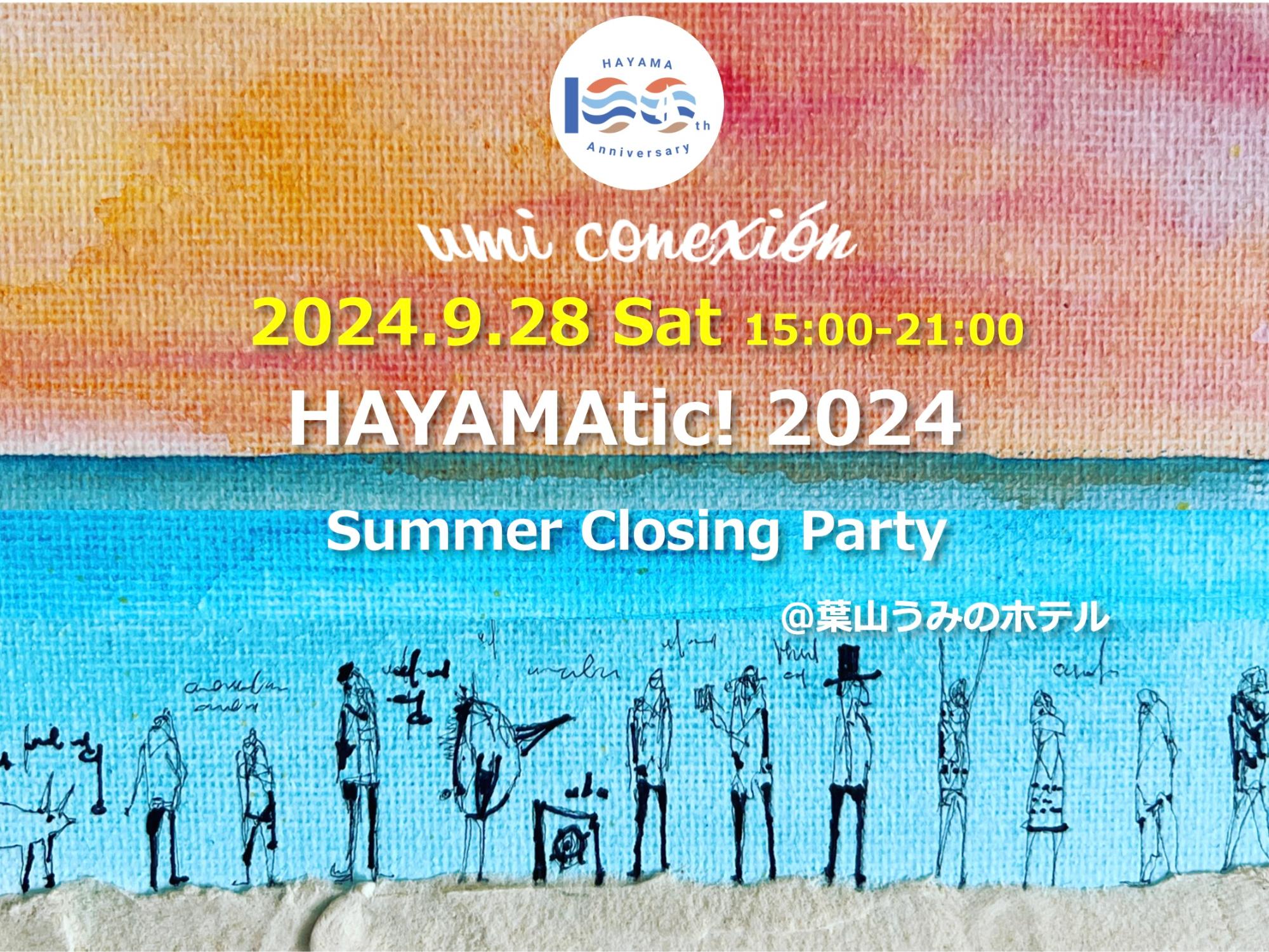 HAYAMAtic!