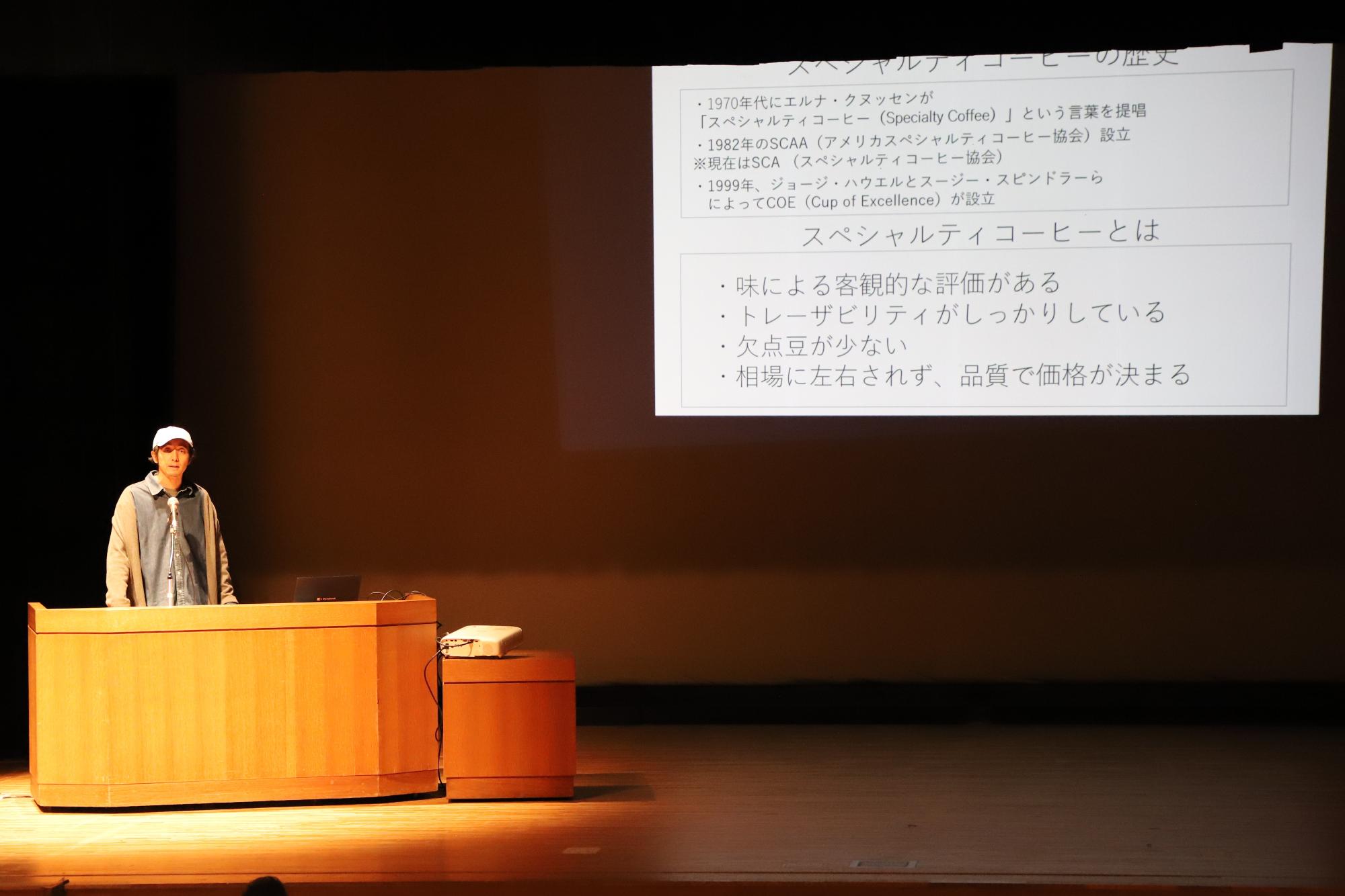 イヌイットコーヒーロースターオーナー乾智彦さんによる発表