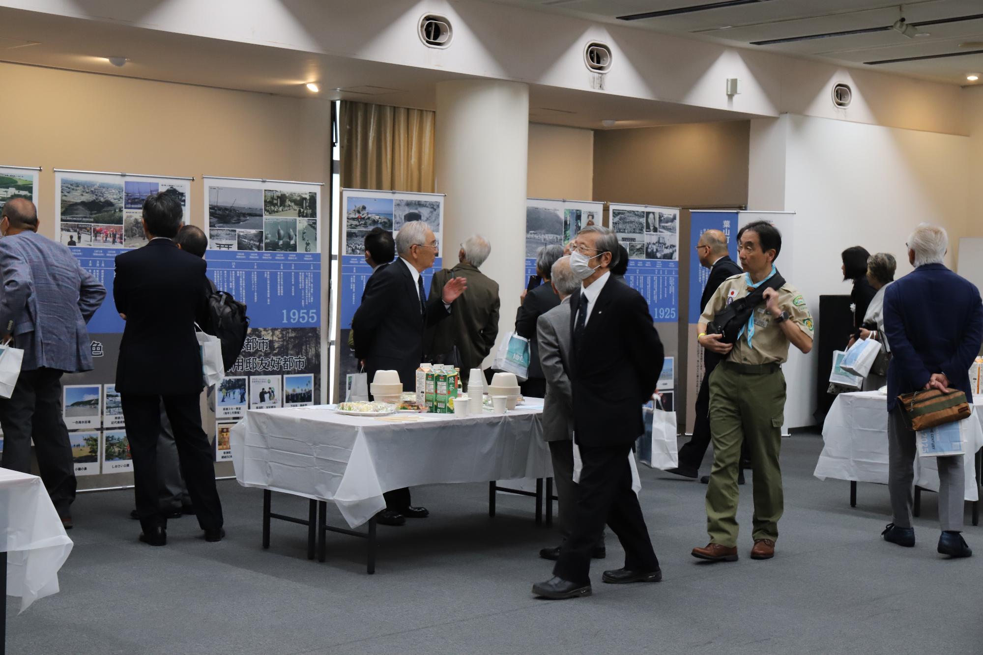 交流会1