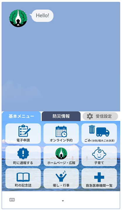 LINEのリッチメニュー画像