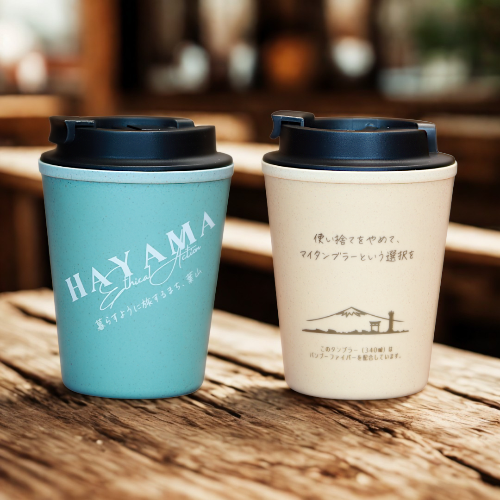 ダブルウォールタンブラー