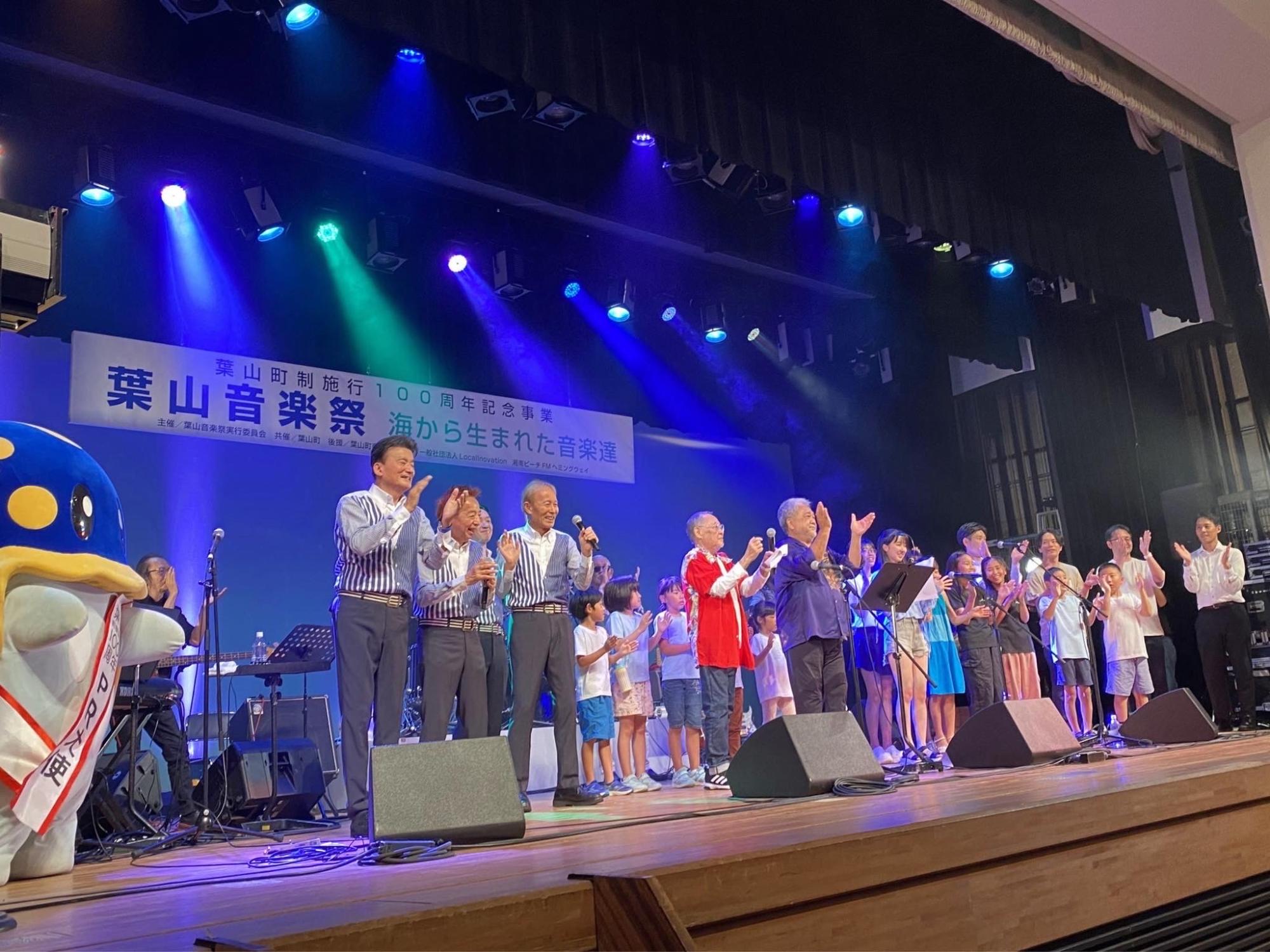 葉山音楽祭