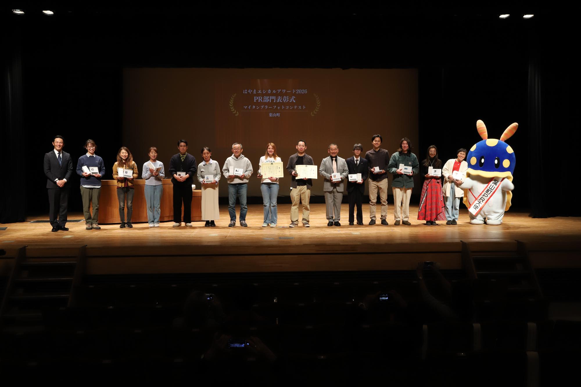 マイタンブラーフォトコンテスト受賞者